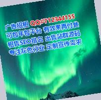新源卵子知识产权工作室